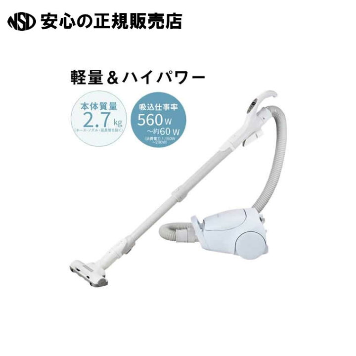 楽天市場】紙パック式キャニスター掃除機 MC-PJ24A-A 《 Panasonic 