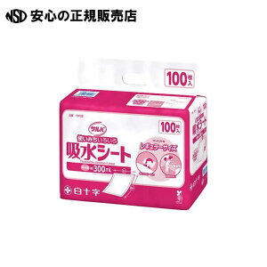 TozV[g3244 1006P 19122 s \ t