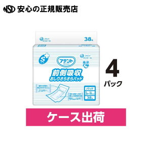 SPAOz肳炳pbh384P 21001286 s 剤 t