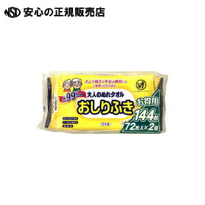 lp99ӂ72×2P s eB[EGC`EeB[ t