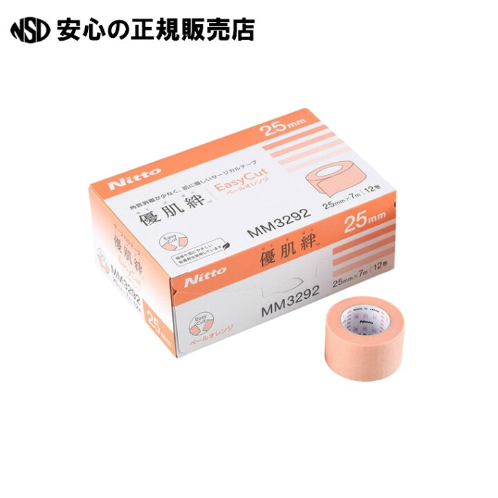 楽天市場】優肌絆EasyCutペール25mmX7m MM3292 《 ニトムズ 》 : 南信 