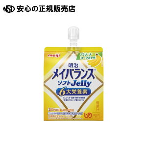 ���\�t�gJelly �o�i�i���[�O���g125mL �s ���� �t