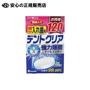 fgNAꎕp120 K-7076 s Ize t