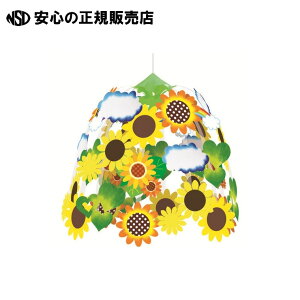 ₩Ђ܂2iZ^[SUNC4669 s nbs[Ntg t