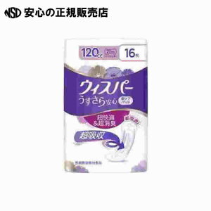 EBXp[SƂł120cc s P&G t