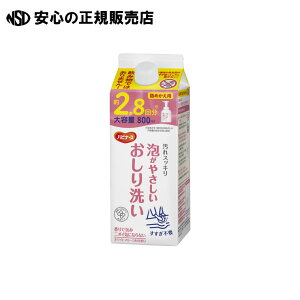 A₳􂢋l߂p800ml s sW t