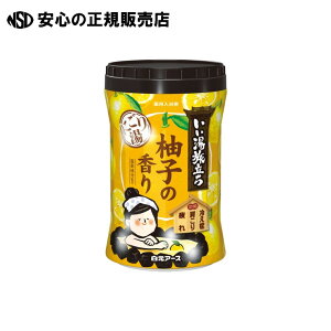 いい湯旅立ちボトル にごり湯 柚子の香り 600g 22489-7 《 白元アース 》