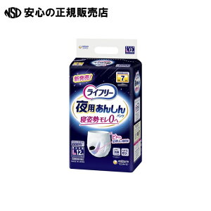 Ct[p񂵂pc7L124P s jE`[ t