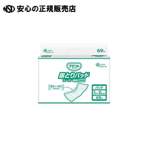 AegAƂpbhX[p[z691P 21001574 s 剤 t