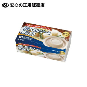 ※ほたてのクリーム煮こごり 6個入 《 マルハチ村松 》