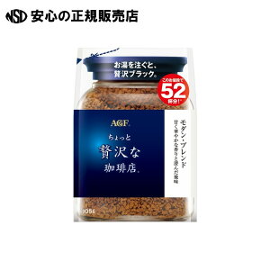 ґX_uh105g s ̑fAGF t