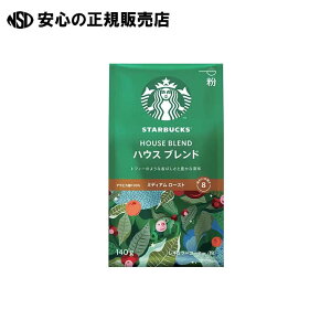 ���X�^�[�o�b�N�X�R�[�q�[HOUSEBLEND140g 012610947 �s �l�X�� �t