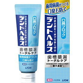 デントヘルス [医薬部外品] 歯槽膿漏予防に 薬用ハミガキ 口臭ブロック 歯磨き粉 85g