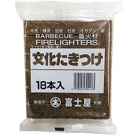 文化たきつけ60個セット☆木炭・練炭・豆炭・石炭・オガ炭・薪用簡単着火剤・屋外用（火おこしグッズ）