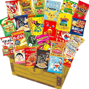 【駄菓子 お菓子 詰め合わせ】 24種類 宝箱入り 駄菓子セット 子供 小袋お菓子 プレゼント ギフト パーティー 誕生日 イベント 歓迎会