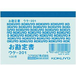 i܂Ƃ߁j RN Ȉ՗̎؁i菑jB8R^ER F 100 EP-201 1Zbgi10j y×5Zbgz