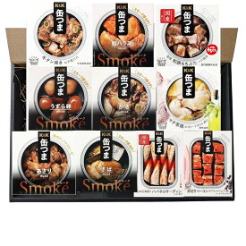 【父の日のプレゼントに】国分 缶つま 人気10缶 詰め合わせセット ギフト 缶詰 おつまみ おかず 惣菜 K&K 肉 魚 高級 つまみ 珍味 缶詰め 備蓄 国産 NANTO