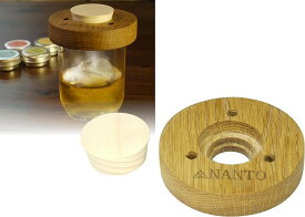 NANTO スモーカー グラストップ 卓上燻製器 日本製 ウイスキースモーカー