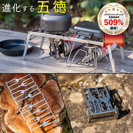 NANTO 進化する五徳 フォールディング クッキングスタンド キャンプ アウトドア 登山 五徳 アルコールストーブ