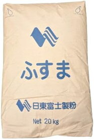 ふすま飼料 小麦の外皮 20kg 大容量 業務用