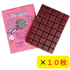 サンミ　フレッシュ赤虫 冷凍 100g×10枚