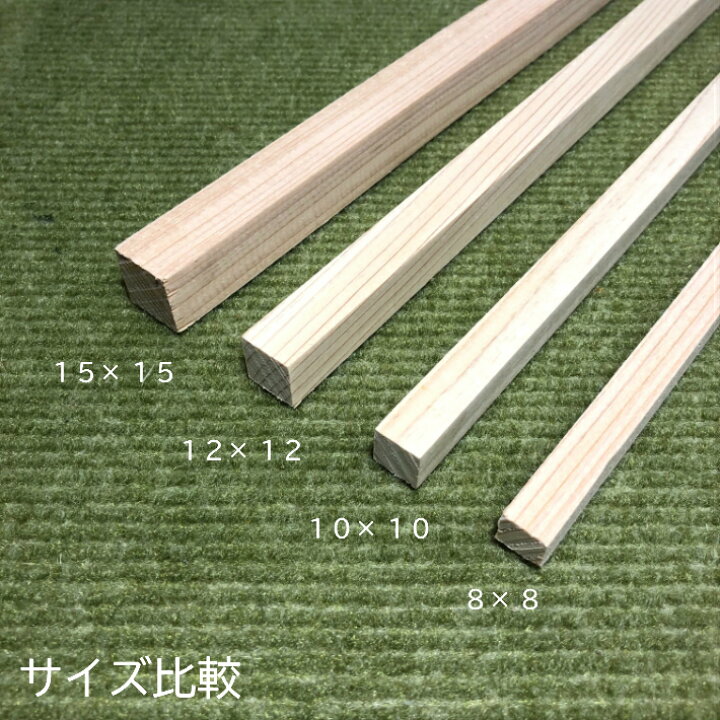 角材4 3 小川木材建具工業協同組合製作232 未使用品