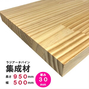 パイン材 木材の人気商品 通販 価格比較 価格 Com パイン材 木材の人気商品 通販 価格比較 価格 Com