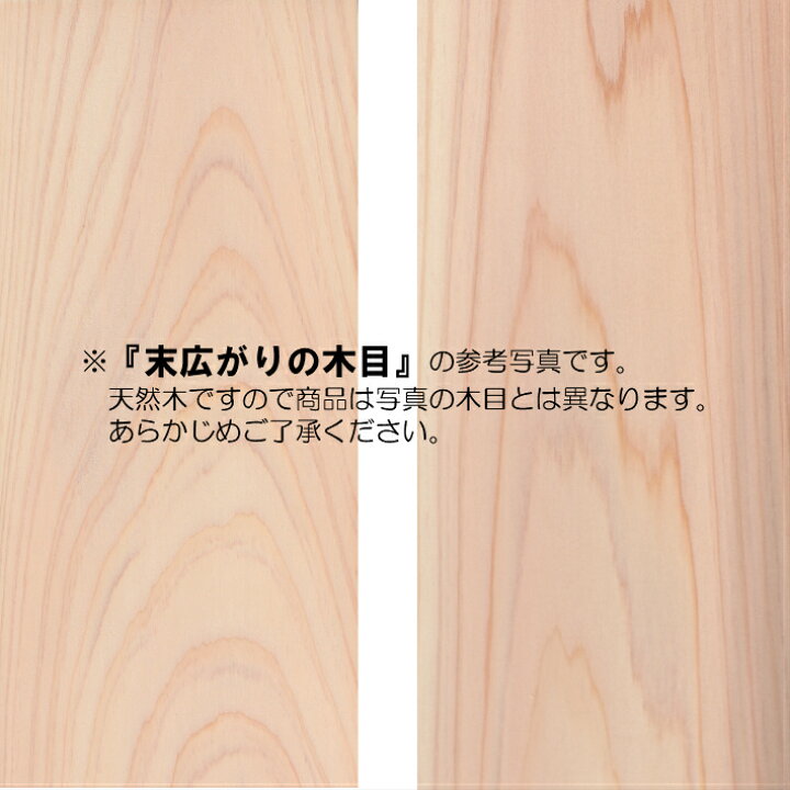 楽天市場】【90×210厳選吉野桧】表札サイズ桧板(無塗装) 90×210×25 ピッチャープレート吉野桧