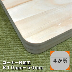 _9/26 14:59܂Ń|Cg10{!^yIvVHzR[i[RH R10mm`50mmȉ 4bH H ؍މH rH NCH [^[H pʎ JE^[ e[u I DIY jH H
