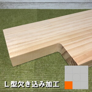 yIvVHz傫L^݉H 1100mm`bH H ؍މH L^H NCH [^[H  JE^[ e[u I DIY jH H ؍H ؍ ؂̔  W