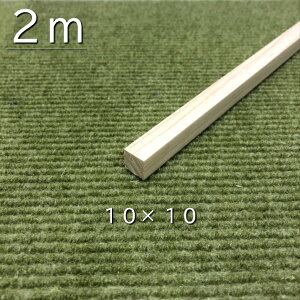 y2m@10{zOp10×10(mm)s͌^ptb؍  p p_ O ͌^ ؐ Ntg nhCh DIY ؍H H  jH Rޗ VR C ޗ ċx