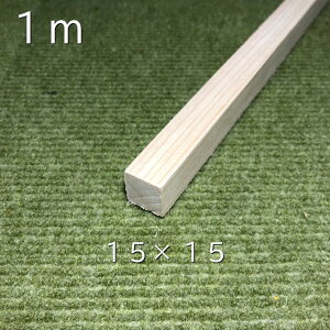y1m@10{zOp15×15(mm)s ͌^ptb؍  p p_ O ͌^ ؐ Ntg nhCh DIY ؍H H  jH Rޗ VR C ޗ ċx