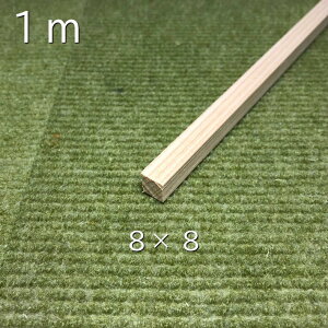 y1m@10{zOp8×8(mm)s͌^ptb؍  p p_ O ͌^ ؐ Ntg nhCh DIY ؍H H  jH Rޗ VR C ޗ ċx
