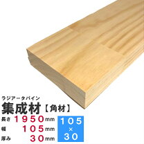 楽天市場】間柱 30 105（原産国/製造国日本）（木材・建築資材・設備 