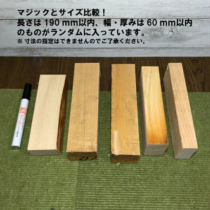 楽天市場】桧の端材ダンボールいっぱい｜木材 廃材 木 端材 詰め合わせ 