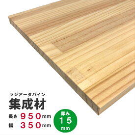 楽天市場 Diy 棚 材料の通販