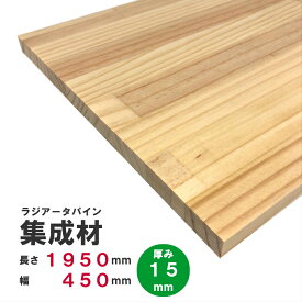 楽天市場 カウンター 木材の通販