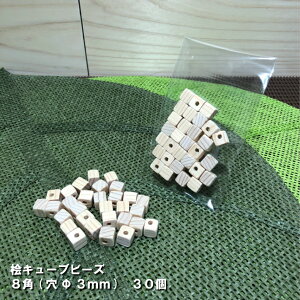 OL[ur[Y 8mmp(3mm)@30@hb؍  VR r[Y L[u Ntg | uXbg lbNX ޗ qmL Ђ̂ O w lpr[Y p Ebhr[Y ؂̃r[Y 