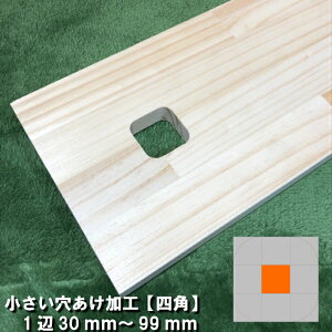 yIvVHzJHslpt130mm`99mmbH H ؍މH JH lpH lp 蔲 NCH  JE^[ e[u I DIY jH H ؍H 