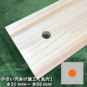 yIvVHzJHsیt 20mm`99mmbH H ؍މH یH ۉH ~ 蔲 NCH H  JE^[ e[u I DIY jH H ؍H 