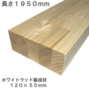 zCgEbhWށ@1950×120×55mm@I[_[JbgbzCgEbh W  ؍ p  g ޗ DIY jH H ؍H