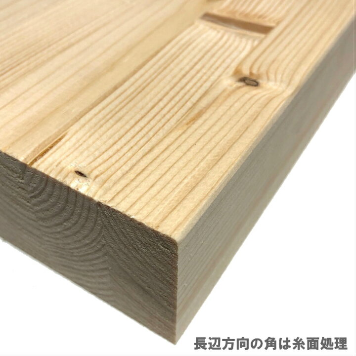 楽天市場】ホワイトウッド集成材 950×105×45mm オーダーカット無料 