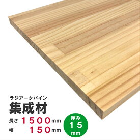 楽天市場 木材 15 150 カットの通販 楽天市場 木材 15 150 カットの通販