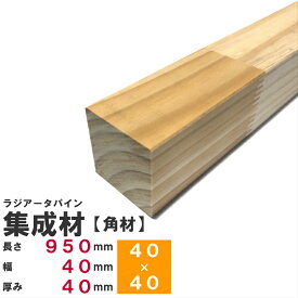 楽天市場 40mm 角材の通販