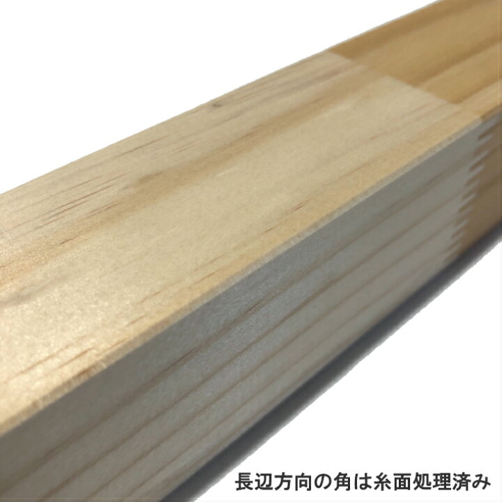 楽天市場】ラジアータパイン集成材 【角材】2950×30×30mm 長さカット 