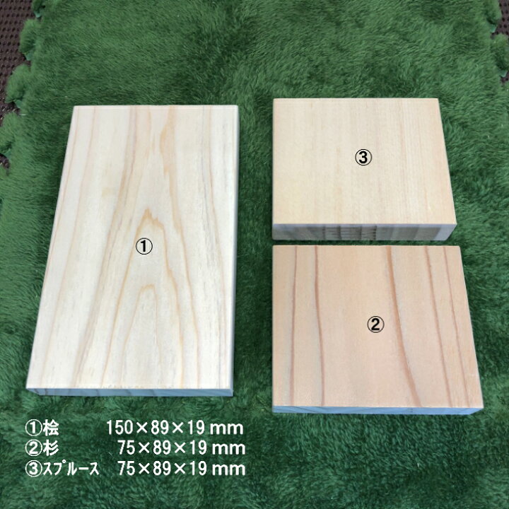 楽天市場 カットサンプル 1 4 19ｍｍ ｍｍ 桧 杉 スプルース化粧貼り集成材 3種類 ワンバイ材 木材 木 化粧貼り 集成材 壁面収納 壁 柱 棚 つっぱり Diy 日曜大工 材料 内装材 1 4 ワンバイ ワンバイフォー ワンバイ材 ディアウォール 角材 桧 杉 スプルース