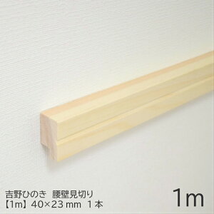 y1mzǌ؂@40×23mm@gЂ̂[fBOb[fBO  ؉ p ؍ O  DIY jH Ђ̂ gO C  ͗lւ mx[V