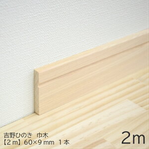 _9/27 23:59܂Ń|Cg20{!^y2mzЖ؁@60×9mm@gЂ̂[fBObI[_[Jbg [fBO Ж p ؍ O  DIY jH Ђ̂ gO C   ͗lւ 