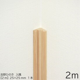 楽天市場 Diy 木材 モールディングの通販