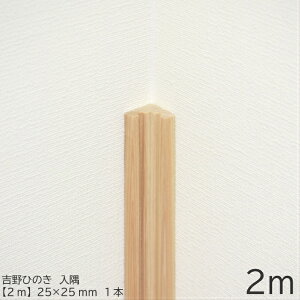y2mz@25×25mm@gЂ̂[fBObI[_[Jbg [fBO o p ؍ O  DIY jH Ђ̂ gO C   ͗lւ mx[V